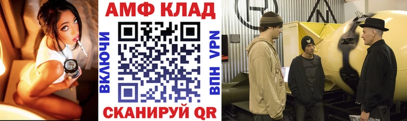 АМФ Premium  мега маркетплейс  Удомля  купить наркотик 