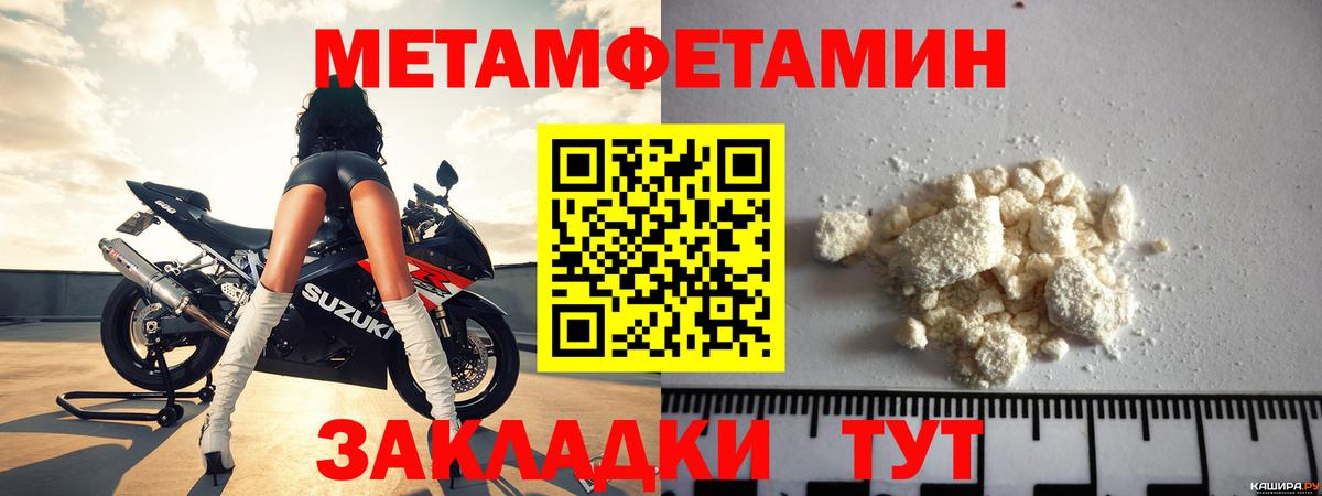 Амфетамин Розовый Удомля