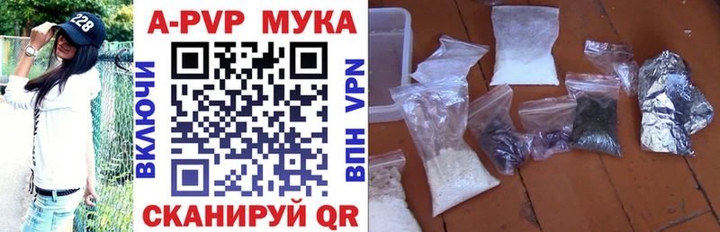 магазин продажи   Удомля  A PVP крисы CK 
