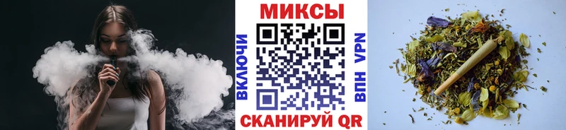 Бутират 1.4BDO Удомля