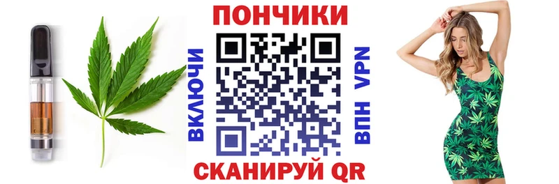 Cannafood марихуана  Удомля 