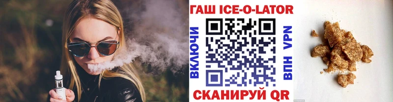 ГАШИШ убойный  Удомля 