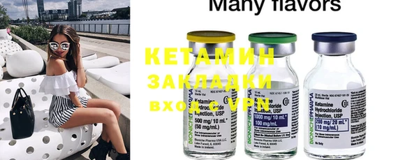 кокаин VHQ Касимов
