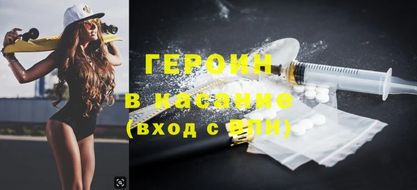 кокаин VHQ Касимов