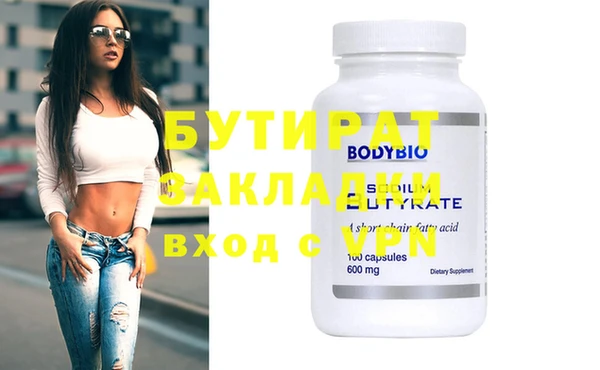 гашишное масло Карталы