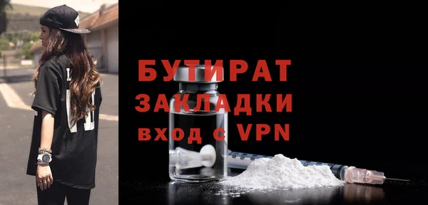 кокаин VHQ Касимов