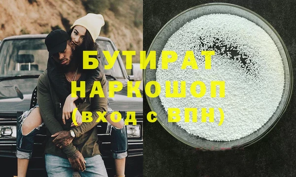 кокаин VHQ Касимов