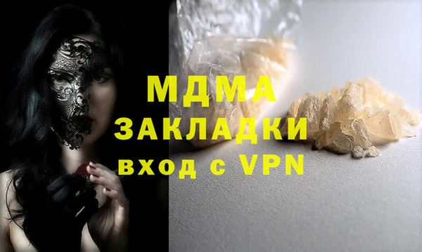 гашишное масло Карталы