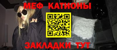 метамфетамин Комсомольск-на-Амуре