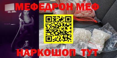 метамфетамин Комсомольск-на-Амуре