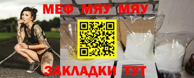 метамфетамин Комсомольск-на-Амуре