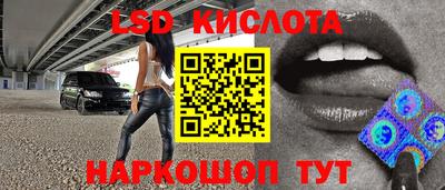марки nbome Конаково
