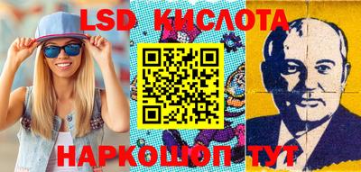 марки nbome Конаково