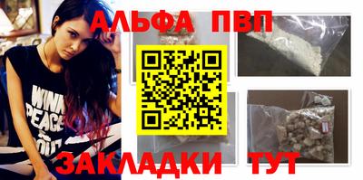 метамфетамин Комсомольск-на-Амуре