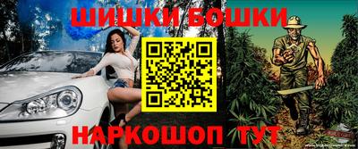 прущая мука Коммунар