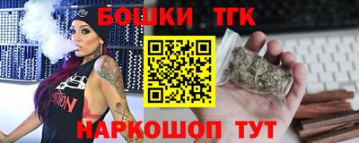 прущая мука Коммунар