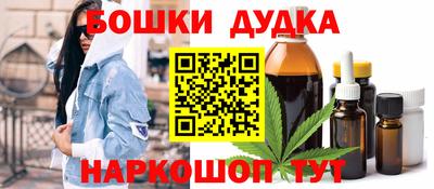 марки nbome Конаково