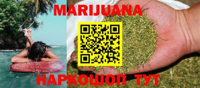 метамфетамин Комсомольск-на-Амуре