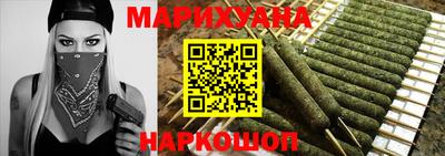 метамфетамин Комсомольск-на-Амуре