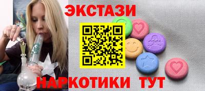 метамфетамин Комсомольск-на-Амуре