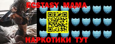 прущая мука Коммунар