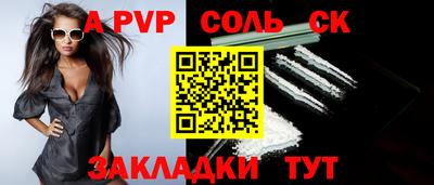 марки nbome Конаково