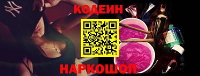 метамфетамин Комсомольск-на-Амуре