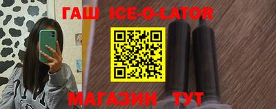 прущая мука Коммунар