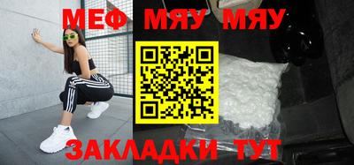 метамфетамин Комсомольск-на-Амуре