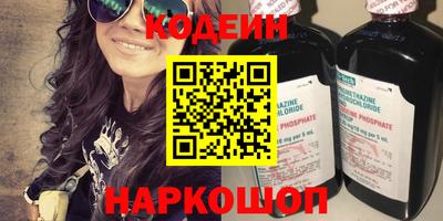 марки nbome Конаково