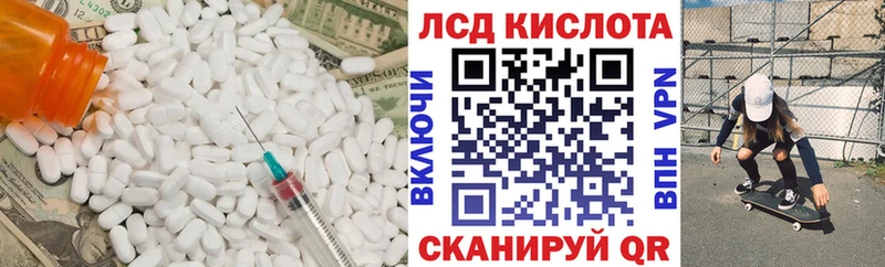 Лсд 25 экстази кислота  Удомля 
