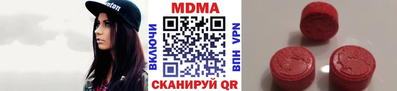 mega сайт  Удомля  MDMA кристаллы  наркотики 