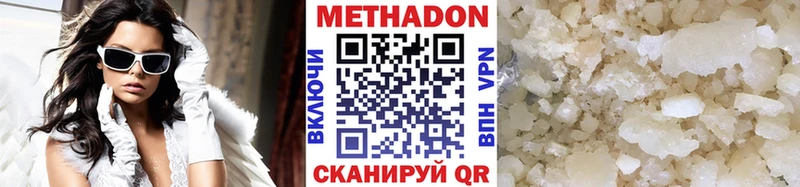 где найти наркотики  Удомля  Метадон мёд 