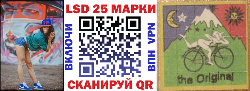 где найти Удомля Марки N-bome 1500мкг