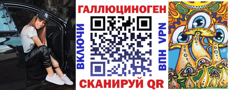 Псилоцибиновые грибы ЛСД  Удомля 